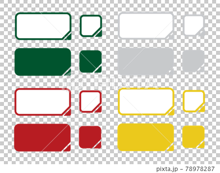 フキダシとしても使えるシンプルフレームセット クリスマスカラー フキダシとしても使えるシンプルフレームセット クリスマスカラー 78978287