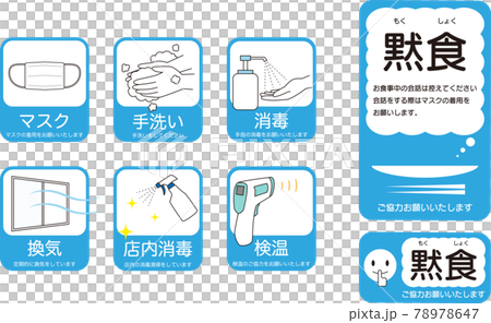 Infection control illustrations for restaurants 78978647