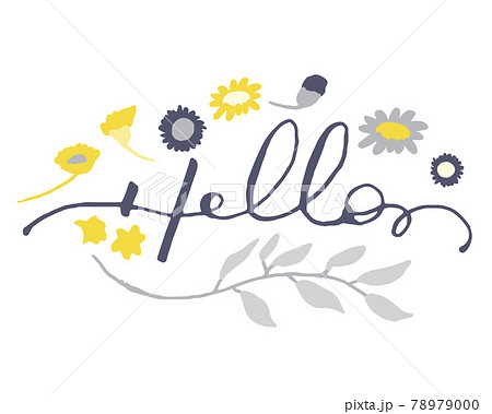 ハンドレタリング英語メッセージと手描きタッチ草木の装飾イラストのイラスト素材