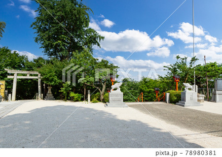 足立山妙見宮御祖神社 福岡県北九州市 足立山妙見宮御祖神社 福岡県北九州市 78980381