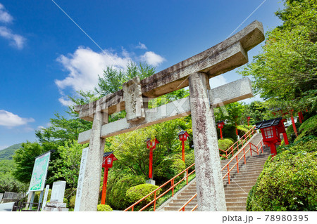 足立山妙見宮御祖神社 福岡県北九州市 足立山妙見宮御祖神社 福岡県北九州市 78980395