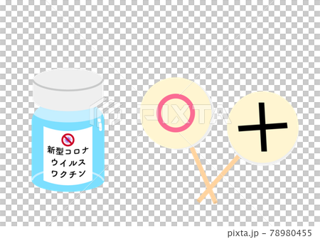 コロナウイルスのバイアル瓶とマルバツの札 78980455