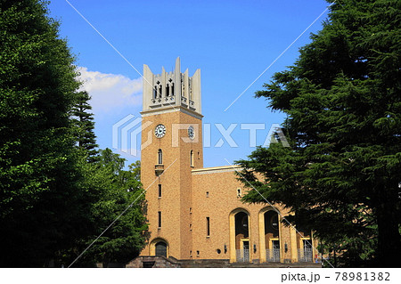 6月　新宿211早稲田大学大隈記念講堂 78981382