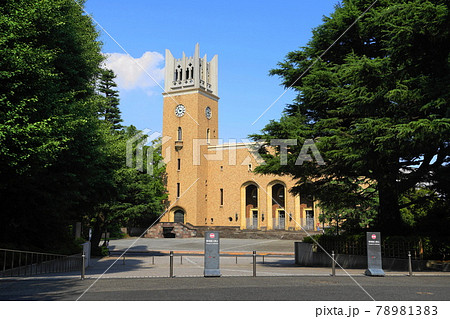 6月 新宿210早稲田大学大隈記念講堂の写真素材 7813