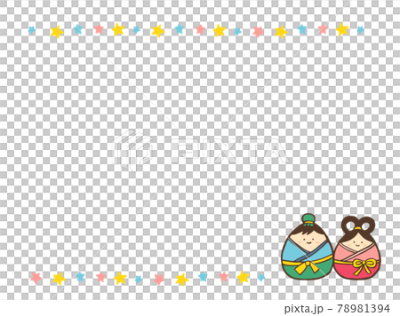 Cute July 7th Tanabata Orihime and Hikoboshi's summer frame / handwritten illustration Cute July 7th Tanabata Orihime and Hikoboshi's summer frame / handwritten illustration 78981394