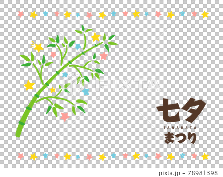 かわいい7月7日七夕の夏のフレーム 手書きイラストのイラスト素材 かわいい7月7日七夕の夏のフレーム 手書きイラストのイラスト素材