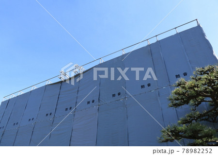 大きく足場で囲われた工事現場 大きく足場で囲われた工事現場 78982252