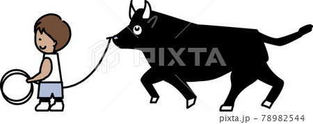 闘牛の散歩 78982544