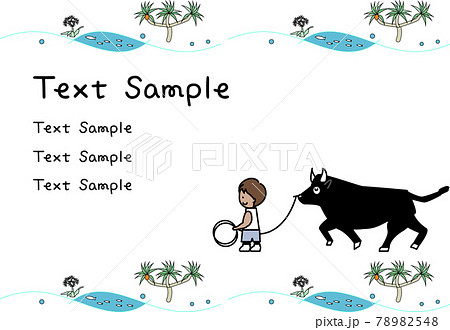 浜辺イメージテンプレート サンプル付き 浜辺イメージテンプレート サンプル付き 78982548