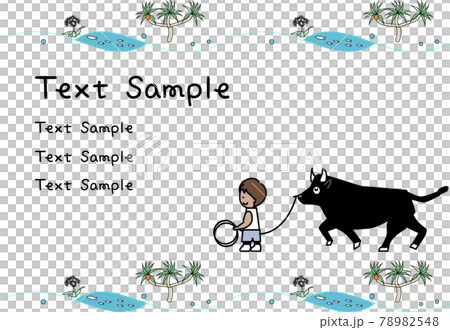 浜辺イメージテンプレート サンプル付き 浜辺イメージテンプレート サンプル付き 78982548