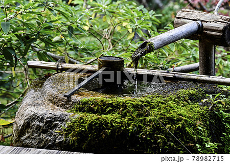 京都大原 宝泉院 水琴窟(理智不二) 京都大原 宝泉院 水琴窟(理智不二) 78982715