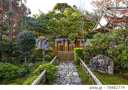 京都大原 宝泉院 京都大原 宝泉院 78982774