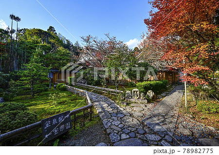 京都大原 宝泉院の紅葉 京都大原 宝泉院の紅葉 78982775