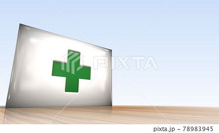 床に映るマッドな緑十字旗4-3-1 床に映るマッドな緑十字旗4-3-1 78983945