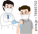 ワクチン接種を受ける若い人 78985702