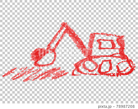 こどもが描いたようなショベルカーのクレヨン画 こどもが描いたようなショベルカーのクレヨン画 78987208