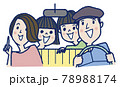 ドライブする家族 78988174