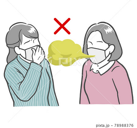 マスクをした口臭がきつい若い女性と鼻をつまむ若い女性のイラスト素材 7876