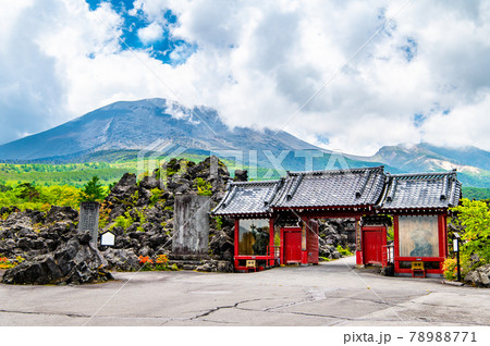群馬県嬬恋村 鬼押出し園(惣門) 群馬県嬬恋村 鬼押出し園(惣門) 78988771