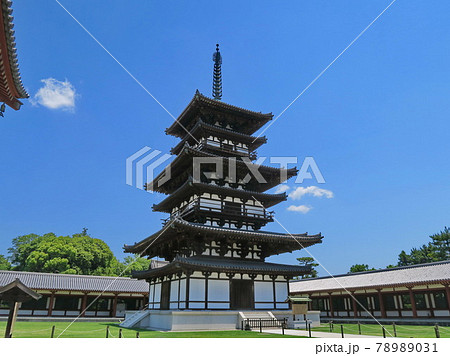 古都奈良の世界遺産 薬師寺　全面解体修理後の東塔を入れて 78989031