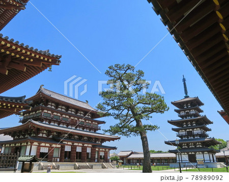 古都奈良の世界遺産 薬師寺　全面解体修理後の東塔を入れて 78989092