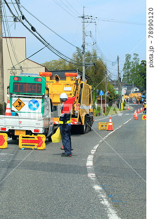 片側交互通行の現場 片側交互通行の現場 78990120