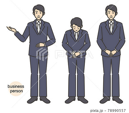 ビジネスマンのイラスト素材 基本ポーズ 挨拶 お辞儀 ベクター  78990557