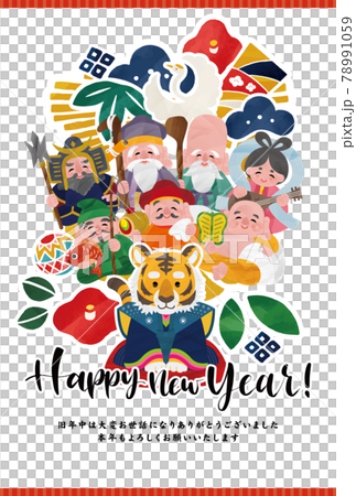 Seven Lucky Gods and Tiger's colorful cute New Year's card illustration vector material Seven Lucky Gods and Tiger's colorful cute New Year's card illustration vector material 78991059