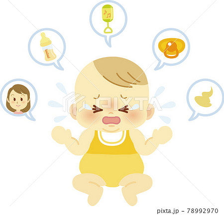 イラスト素材 様々な理由で泣き出すベビー服を着た赤ちゃん 背景透過 ベビー全身のイラスト素材