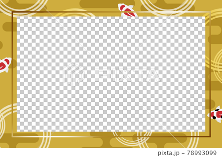 Nishikigoi 日式框架長方形 E Kasumi 圖案黃色 78993099