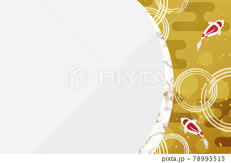 錦鯉の和風背景 長方形 エ霞文様 イエロー 錦鯉の和風背景 長方形 エ霞文様 イエロー 78993515