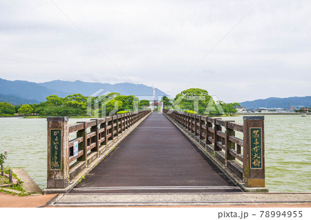 駕与丁公園の駕与丁大橋 駕与丁公園の駕与丁大橋 78994955