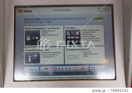 ドイツ列車の旅 Deutsche Bahn 地下鉄 車窓 ローカル線 ドイツ列車の旅 Deutsche Bahn 地下鉄 車窓 ローカル線 78995242