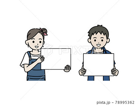 ボードを持つ男の子と女の子のイラスト 子供 小学生 低学年 コピースペースのイラスト素材