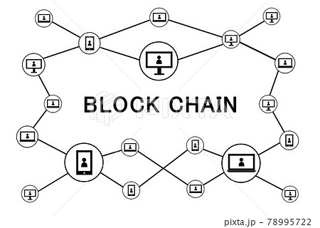 ブロックチェーン Block Chain 分散型台帳 のイラスト素材