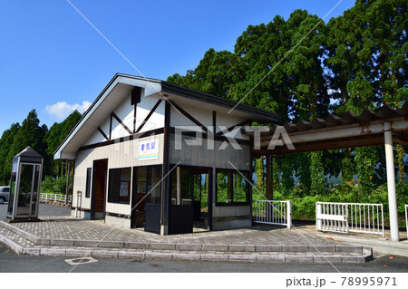 2020年夏の山形鉄道フラワー長井線と車窓からの風景 78995971