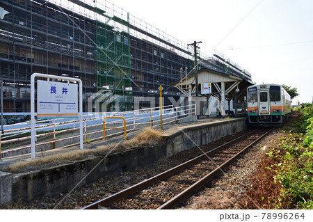 2020年夏の山形鉄道フラワー長井線と車窓風景及び沿線の風景 78996264