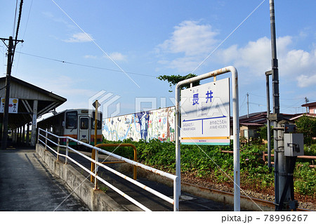 2020年夏の山形鉄道フラワー長井線と車窓風景及び沿線の風景 78996267