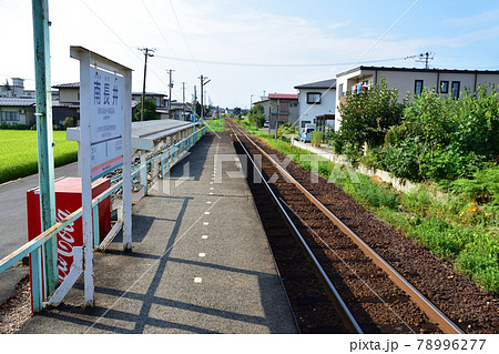 2020年夏の山形鉄道フラワー長井線と車窓風景及び沿線の風景 2020年夏の山形鉄道フラワー長井線と車窓風景及び沿線の風景 78996277