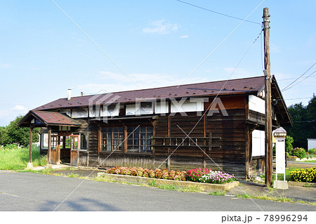 2020年夏の山形鉄道フラワー長井線と車窓風景及び沿線の風景 78996294