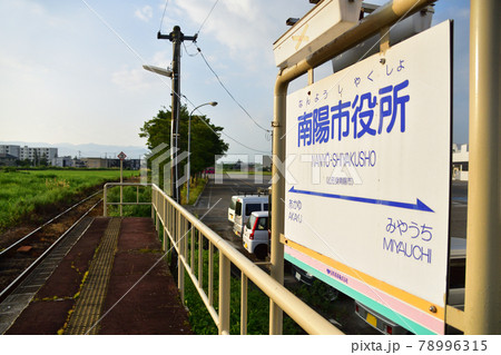 2020年夏の山形鉄道フラワー長井線と車窓風景及び沿線の風景 2020年夏の山形鉄道フラワー長井線と車窓風景及び沿線の風景 78996315