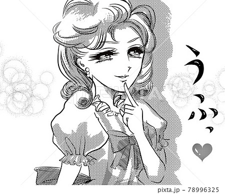 70年代少女漫画お上品に微笑む縦ロールとドレス姿のお嬢様 78996325