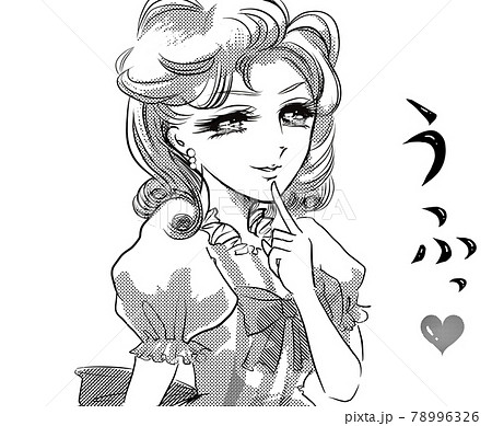 70年代少女漫画お上品に微笑む縦ロールとドレス姿のお嬢様 78996326