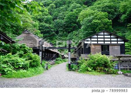 乳頭温泉の宿坊 78999983