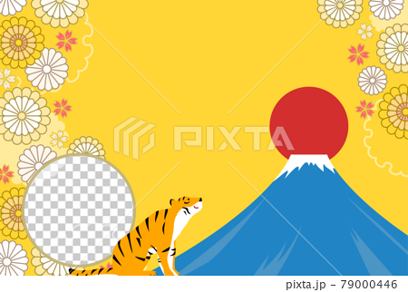 虎が富士山の初日の出を見上げるフォトフレーム年賀状 22年寅年のイラスト素材