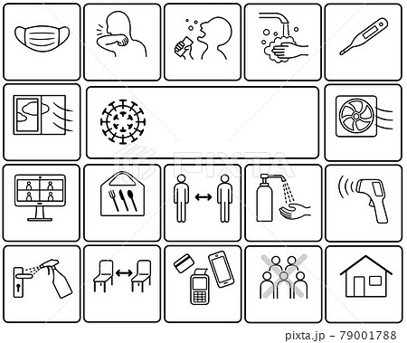 新型コロナウイルス感染症対策ポスター 文字なし 新型コロナウイルス感染症対策ポスター 文字なし 79001788