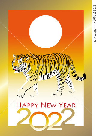 22年寅年 強いイメージの虎の年賀状 縦長のイラスト素材