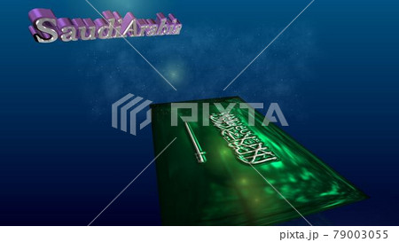 宇宙を飛行するSaudiArabiaの国旗と国名のテキスト6-2-3 宇宙を飛行するSaudiArabiaの国旗と国名のテキスト6-2-3 79003055
