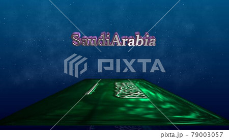 宇宙を飛行するSaudiArabiaの国旗と国名のテキスト6-1-2 宇宙を飛行するSaudiArabiaの国旗と国名のテキスト6-1-2 79003057