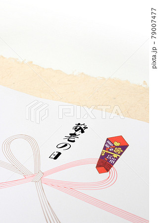 敬老の日, 祝敬老、長寿, ギフト, 和紙, 包装, のし, 熨斗, 季節の贈り物, 産地直送,  79007477
